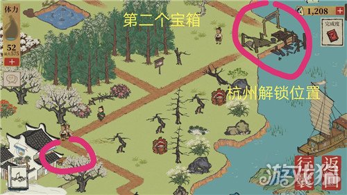 江南百景图阊门钥匙（阊门宝箱钥匙及解锁杭州位置攻略）