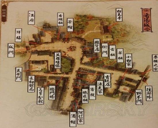 侠客风云传洛阳完美攻略(洛阳城三种完美通关路线推荐)