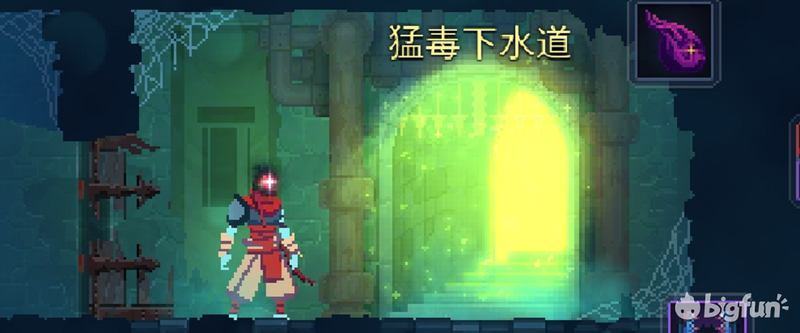 重生细胞蜘蛛符文(永久攀爬蜘蛛符文获取攻略推荐)