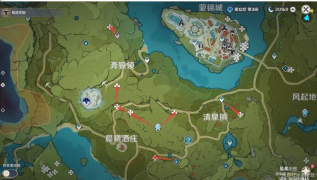 优菈突破材料清单（原神优菈蒲公英突破材料攻略）