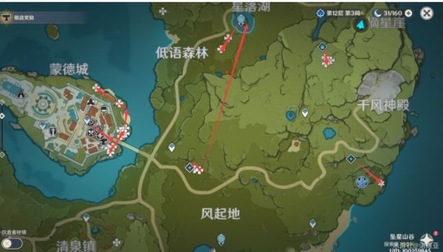 优菈突破材料清单（原神优菈蒲公英突破材料攻略）