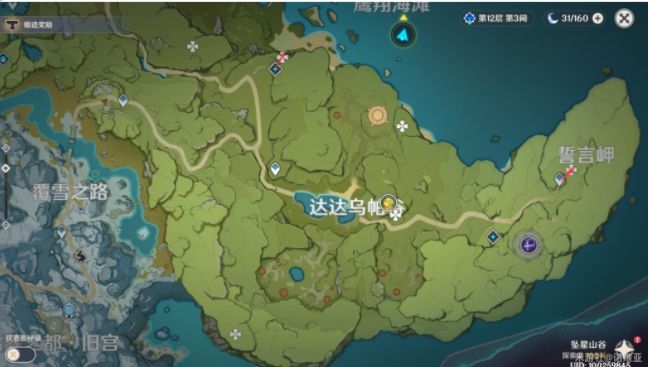 优菈突破材料清单（原神优菈蒲公英突破材料攻略）