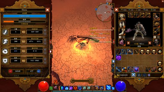 火炬之光2最强冰法加点（冰法最强属性加点分配推荐）