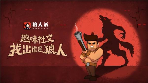 狼人杀恶魔怎么玩（狼人杀恶魔技能详细介绍）