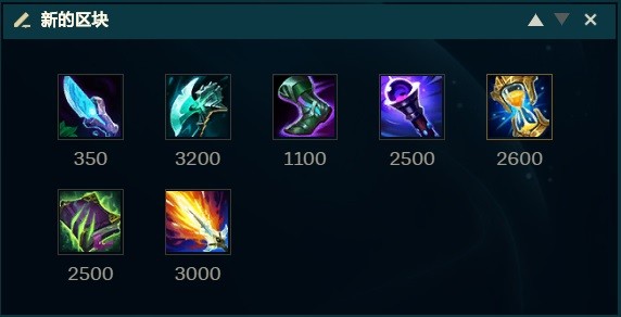 酒桶打野出装s12（核弹酒桶打野出装思路分析）