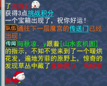 神武异界魔宫迷宫探索（最详细的异界魔宫攻略）