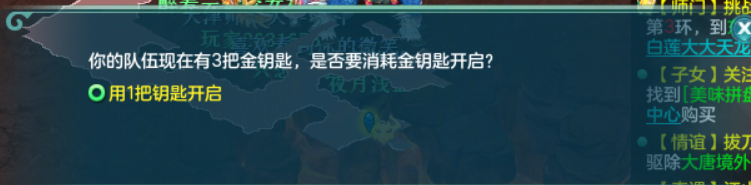 神武异界魔宫迷宫探索（最详细的异界魔宫攻略）