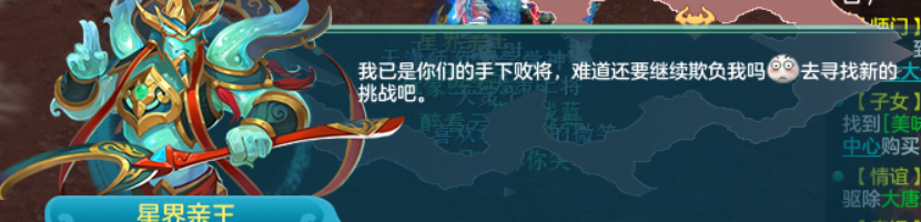 神武异界魔宫迷宫探索（最详细的异界魔宫攻略）