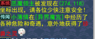 神武异界魔宫迷宫探索（最详细的异界魔宫攻略）