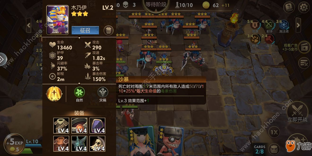 方块世界自走棋最完美搭配（无尽模式100波完美阵容搭配分析）