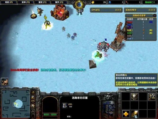 雪地大逃亡素素攻略 雪地大逃亡素素最全攻略指南