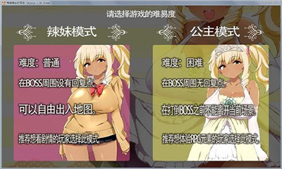 角色扮演冒险类（梅露缇丝的冒险V1.0.3安卓版下载）