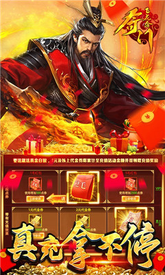 策略战争游戏（奇门飞花令V1.9.23无限资源版下载）