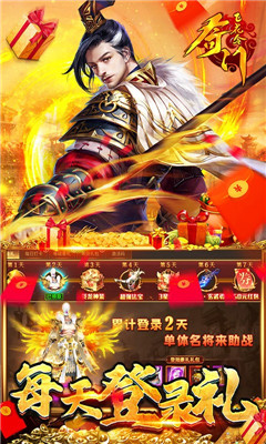 策略战争游戏（奇门飞花令V1.9.23无限资源版下载）