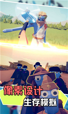 模拟战争手游（兵人向前冲V1.7.4安卓版下载）