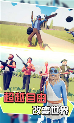 模拟战争手游（兵人向前冲V1.7.4安卓版下载）