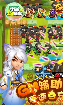 策略竞技手游（深蓝少年之雷霆激战V1.5.3安卓版下载）