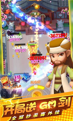 策略竞技手游（深蓝少年之雷霆激战V1.5.3安卓版下载）