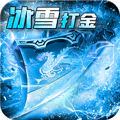 动作角色扮演手游（无双帝国V3.7安卓版下载）