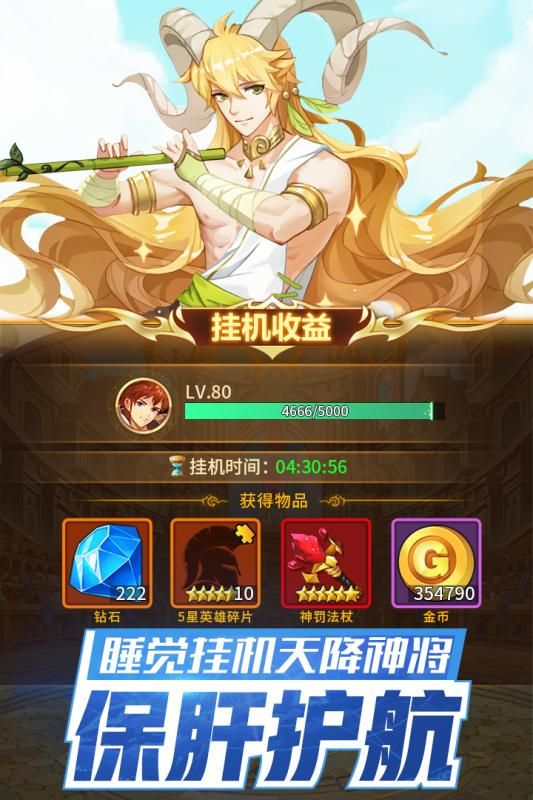 二次元卡牌对战游戏（闪烁之光v2.6.8官方安卓版下载）