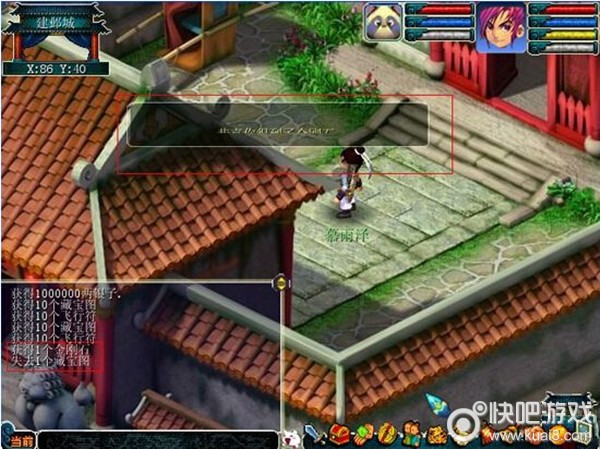 神剑情天3完美攻略（神剑情天3最详细结局攻略介绍）