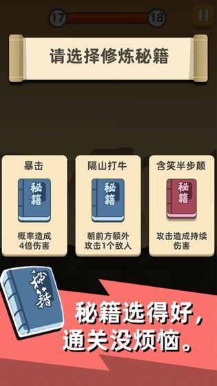 成语游戏（猜成语挑战V1.7.9安卓版下载）
