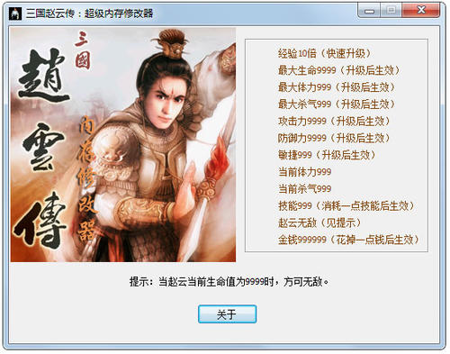 赵云传1终极装备获取（手把手教你赵云传1开局获取终极装备）