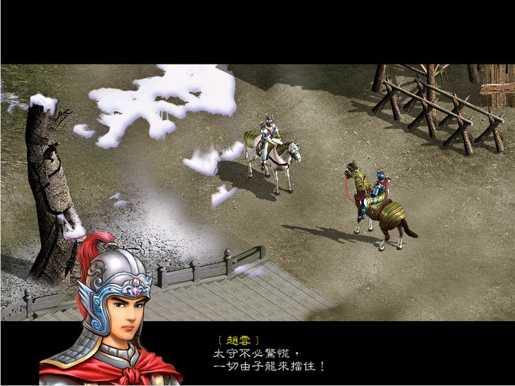 赵云传1终极装备获取（手把手教你赵云传1开局获取终极装备）