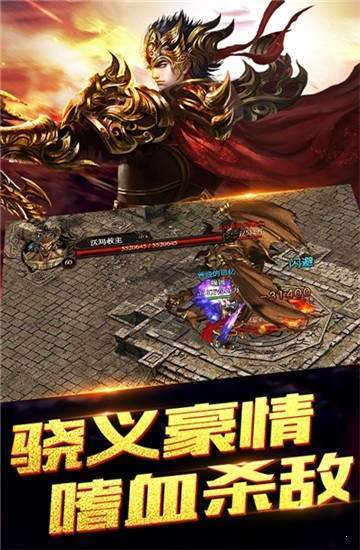 2022超高人气传奇之魔兽大陆5.0