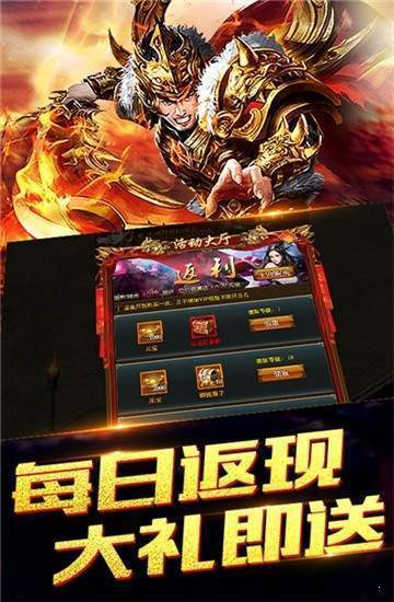 2022超高人气传奇之魔兽大陆5.0