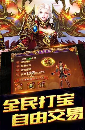 2022超高人气传奇之魔兽大陆5.0