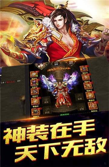 2022超高人气传奇之魔兽大陆5.0