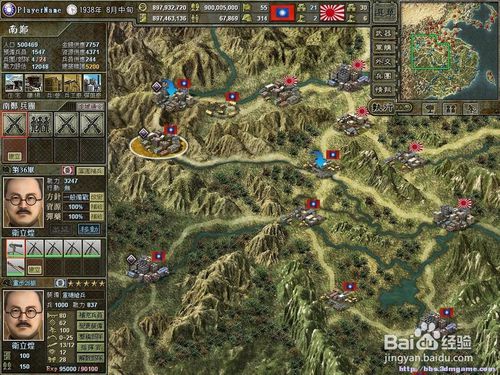 八年抗战2我方国军攻略（玩家加入国军赶走入侵势力完美攻略推荐）