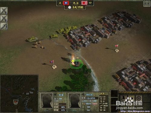 八年抗战2我方国军攻略（玩家加入国军赶走入侵势力完美攻略推荐）