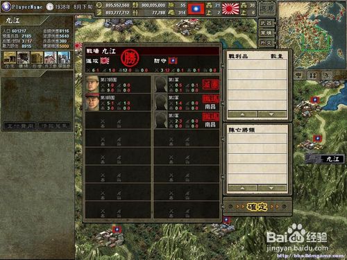 八年抗战2我方国军攻略（玩家加入国军赶走入侵势力完美攻略推荐）