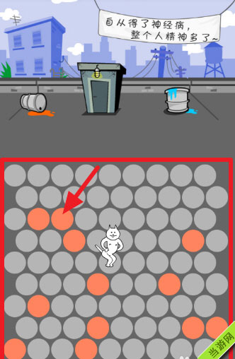 围住神经猫秘籍攻略（微信最火围住神经猫图文详解介绍）