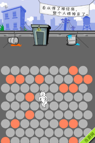 围住神经猫秘籍攻略（微信最火围住神经猫图文详解介绍）