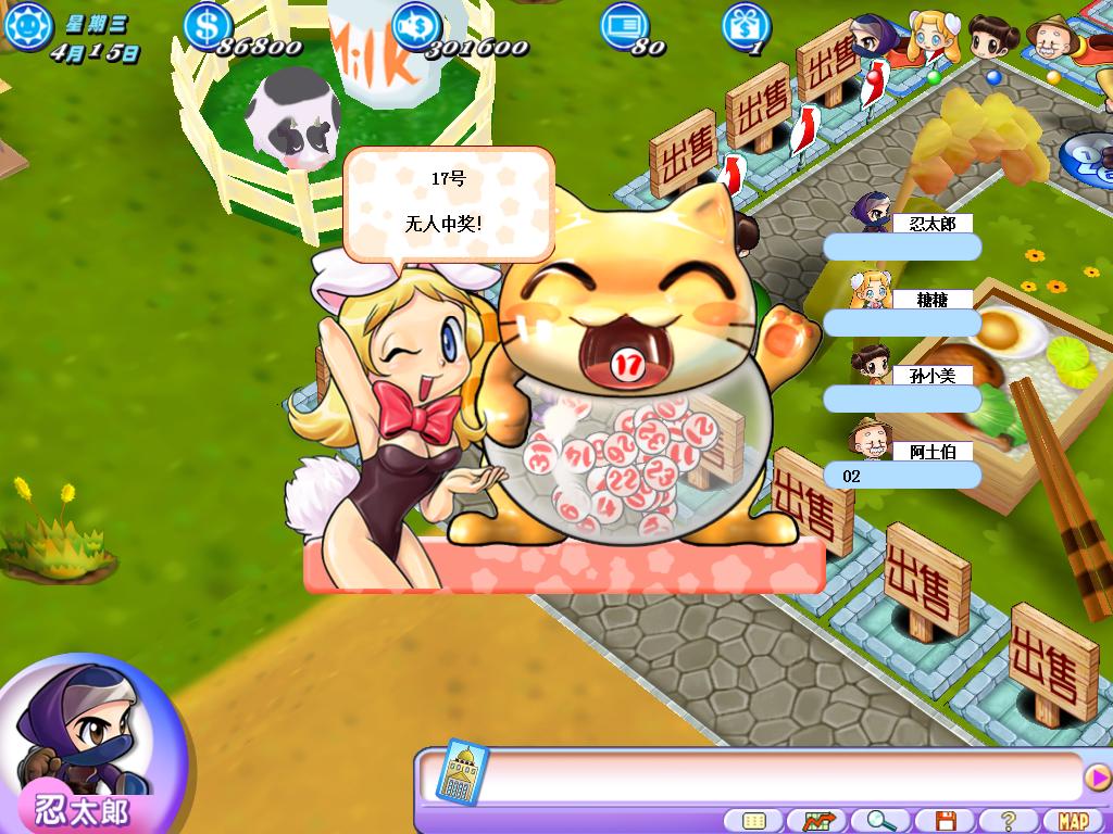 大富翁7致富秘籍（大富翁7前中后期发家致富秘籍攻略）