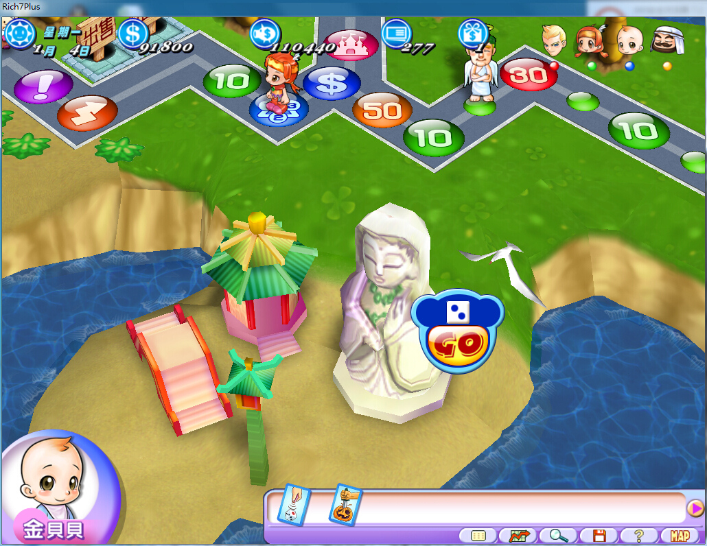 大富翁7致富秘籍（大富翁7前中后期发家致富秘籍攻略）