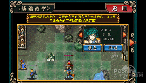 魔剑镇魂曲难点章节攻略（难点章节通关技巧详细介绍）