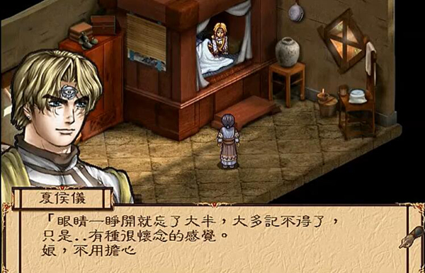 幽城幻剑录5内加点方法（全部人物的五内加点方案推荐）