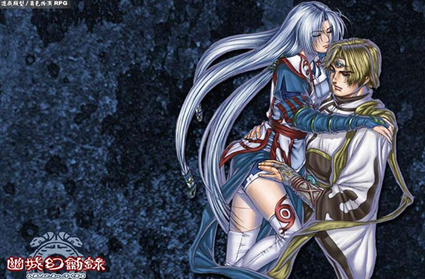 幽城幻剑录5内加点方法（全部人物的五内加点方案推荐）