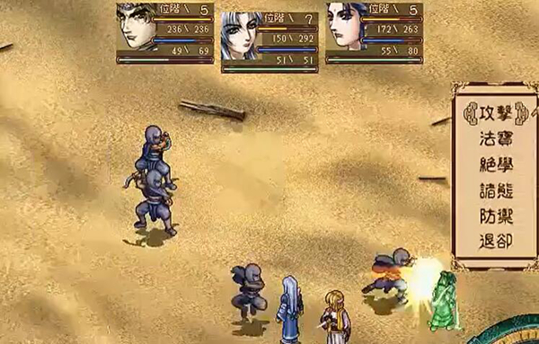 幽城幻剑录最强炼化装备(全部人物最强炼化装备推荐)