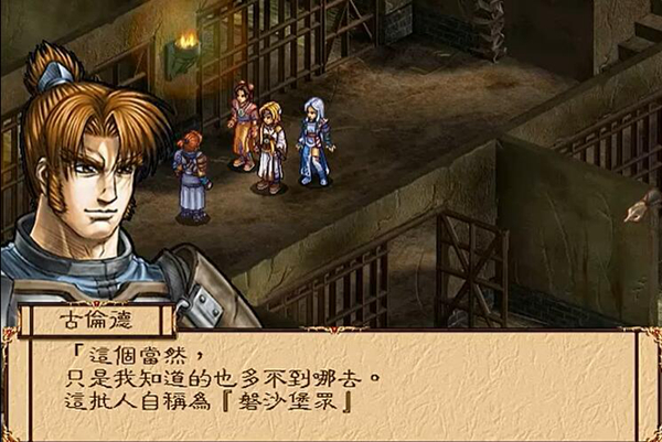 幽城幻剑录最强炼化装备(全部人物最强炼化装备推荐)