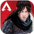 中文版Apex英雄（Apex英雄v0.8.1252.24手机安卓版下载）