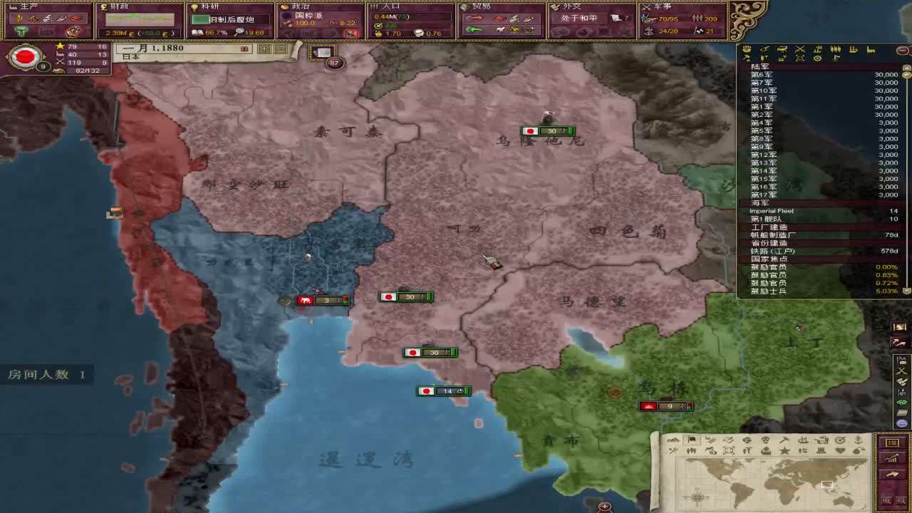 维多利亚2秘籍大全（维多利亚2开局大清玩法推荐）