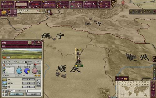 维多利亚2秘籍大全（维多利亚2开局大清玩法推荐）