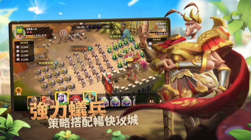 蚁族奇兵安卓版（蚁族奇兵v1.373.0官方版下载）