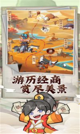 水墨风的模拟游戏（模拟大财主V1.1.25安卓版下载）