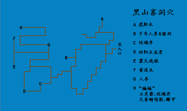 风云之天下会完美攻略（风云全地图完美攻略分享）